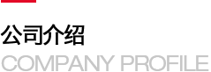 吉林省品生堂大藥房連鎖有限公司優(yōu)康分公司